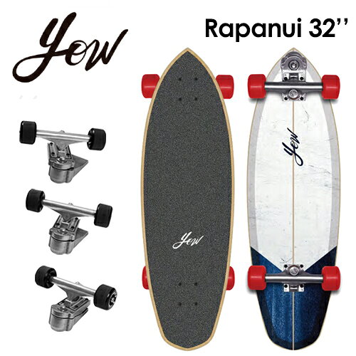 送料無料 YOW SURFSKATE ヤウ サーフスケート スケボー コンプリート●Rapanui 32'' ラパヌイ
