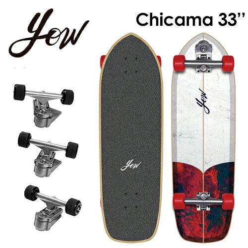 送料無料 YOW SURFSKATE ヤウ サーフスケート スケボー コンプリート●Chicama 33'' チカマ