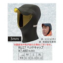 あす楽 サーフィン 防寒 ヘッドキャップ Dopes ドゥープス●軽量起毛素材 3mm ヘッドキャップ RU27