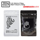 送料無料 ZEN ゼン 虎 とら 達磨 だるま サプリメント アミノ酸 メール便対応可●トラ ラミジップ M 31g ＋ ダルマ ラミジップ M 31g お得セット