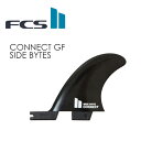 FCS2 エフシーエス フィン ロング サイド シングルスタビ サイドバイト グラスフレックス●FCSII CONNECT GF SIDE BYTES その1