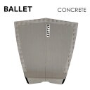 BALLET バレー デッキパッド デッキパッチ 2ピース●CONCRETE GRIP