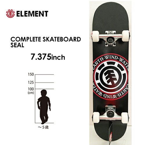 あす楽 送料無料 ELEMENT エレメント スケートボード スケボー コンプリート 子供用 キッズ●SEAL COMPLETE SKATEBOARD 7.375inch BA027-450