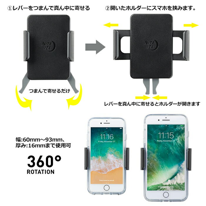 ����̵�� NITE IZE �ʥ��ȥ����� �� �������� ���ޥ� �ۥ������STEELIE SQUEEZE CLAMP ���ƥ����꡼���������������ץѡ���