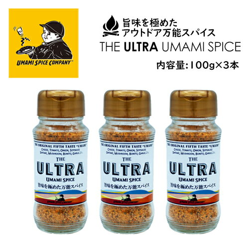  ȥɥ   Ĵ̣ BBQ ޤȤ㤤THE ULTRA UMAMI SPICE ̣ˤ᤿ǽѥ 100g3ܥå