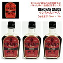   `\[X |h傤 ܂ƂߔKENCHAN SAUCE P\[X 200ml~3{Zbg