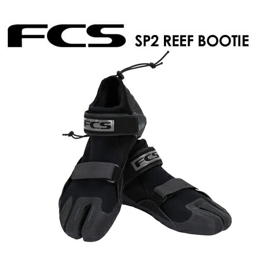 FCS エフシーエス サーフィン ブーツ リーフ●NEW SP2 REEF BOOTIE リーフブーツ 1