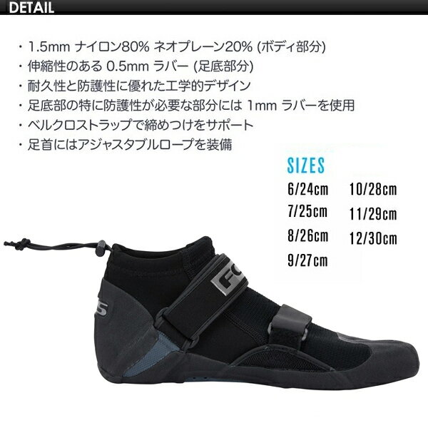 FCS エフシーエス サーフィン ブーツ リーフ●NEW SP2 REEF BOOTIE リーフブーツ 3