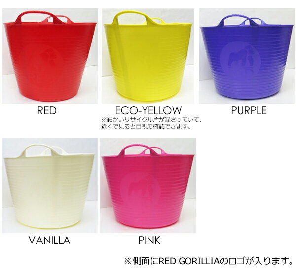 RED GORILLA ��åɥ���� �ե쥭���֥� TUBTRUGS �Х��� ���ؤ� ������FLEXIBLE GORILLA TUBS L������