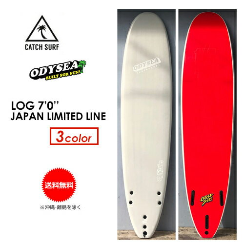 送料無料 CATCHSURF キャッチサーフ ODYSEA ファン ソフトボード 日本別注カラー,sale●LOG 7.0 Tri Fin JAPAN LIMITED LINE