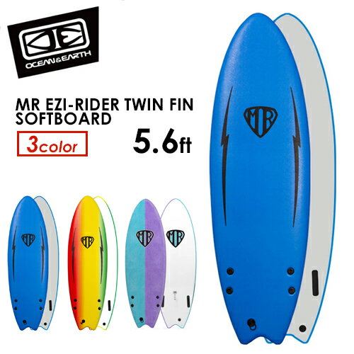 OCEAN&EARTH オーシャンアース サーフボード ソフトボード●O&E MR EZI-RIDER TWIN FIN SOFTBOARD 5.6ft