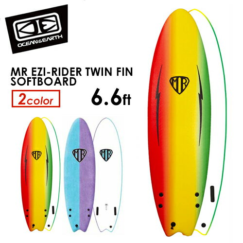 OCEAN&EARTH オーシャンアース サーフボード ソフトボード●O&E MR EZI-RIDER TWIN FIN SOFTBOARD 6.6ft