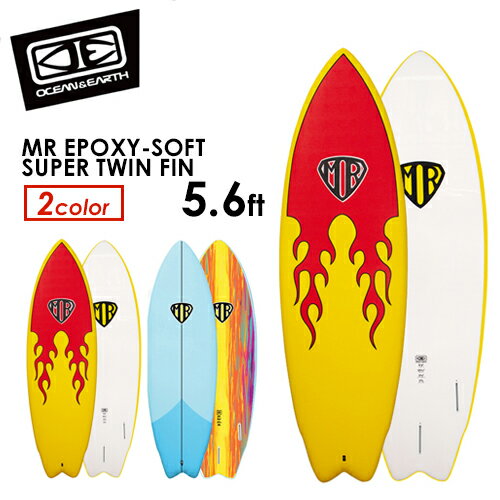 OCEAN&EARTH オーシャンアース サーフボード ソフトボード●O&E MR EPOXY-SOFT SUPER TWIN FIN 5.6ft