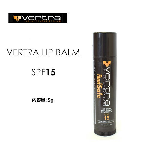 Vertra バートラ 日焼け止め 日焼け対策 UVカット 唇 保湿 ココナッツ メール便対応可●LIP BALM SPF15