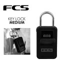 FCS エフシーエス サーフィン 防犯 セキュリティー KEY BOX キーボックス●KEY LOCK MEDIUM キーロック ミディアム