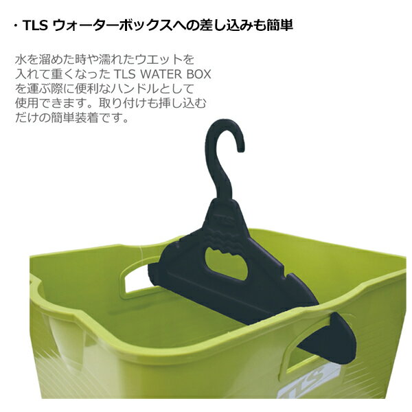 TOOLS トゥールス 装着式 ウエットハンガー 便利 ハンドル●TLS MULTI HANGER マルチハンガー 3