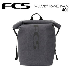 FCS エフシーエス サーフィン 防水 ウェットバッグ リュック バック 便利●WET/DRY TRAVEL PACK 40L ウェットドライトラベルパック