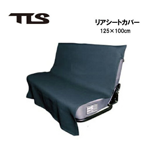 TOOLS トゥールス サーフィン カー用品 後部座席●TLS REAR SEAT COVER リアシートカバー BLK