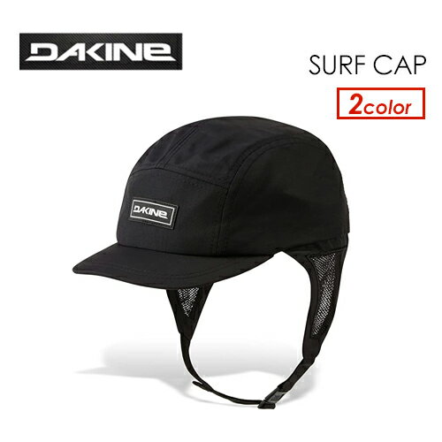 あす楽 DAKINE ダカイン サーフキャップ 日焼け防止 メール便対応可●SURF CAP BC231-903