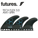 あす楽 送料無料 FUTUREFINS フューチャーフィン トライ クアッド●TECH FLEX 3.0 FAM1 5FINS