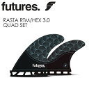 送料無料 FUTUREFINS フューチャーフィン ラスタ クアッド new●RASTA RTM/HEX 3.0 QUAD SET