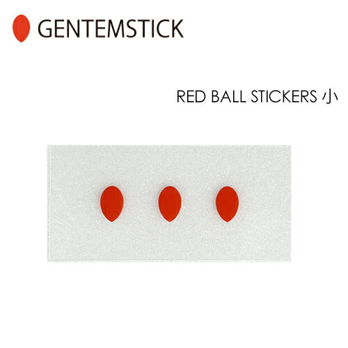 あす楽 GENTEMSTICK ゲンテンスティッ