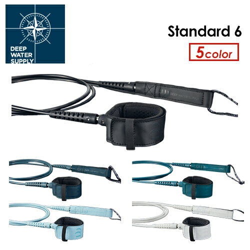 DEEP WATER SUPPLY ディープウォーターサプライ リーシュコード レギュラー●Standard 6’0’’