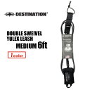 DESTINATION ディスティネーション リーシュコード パワーコード●DOUBLE SWEIVEL YULEX LEASH MEDIUM 6ft