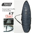 CHANNELISLANDS AL MERRICK アルメリック ボードケース ハードケース ショート●Travel Light Coffin CX2 Double 6’3’’