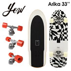 YOW SURFSKATE ヤウ サーフスケート スケボー コンプリート 2021●Arika 33'' アリカ