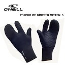 O'neill オニール サーフィン 防寒対策 グローブ ミトン●PSYCHO ICE GRIPPER MITTEN 5 AFW-905A2