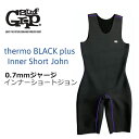 送料無料 SURFGRIP サーフグリップ 防寒対策 インナー●thermo BLACK plus 0.7mmジャージ インナーショートジョン その1