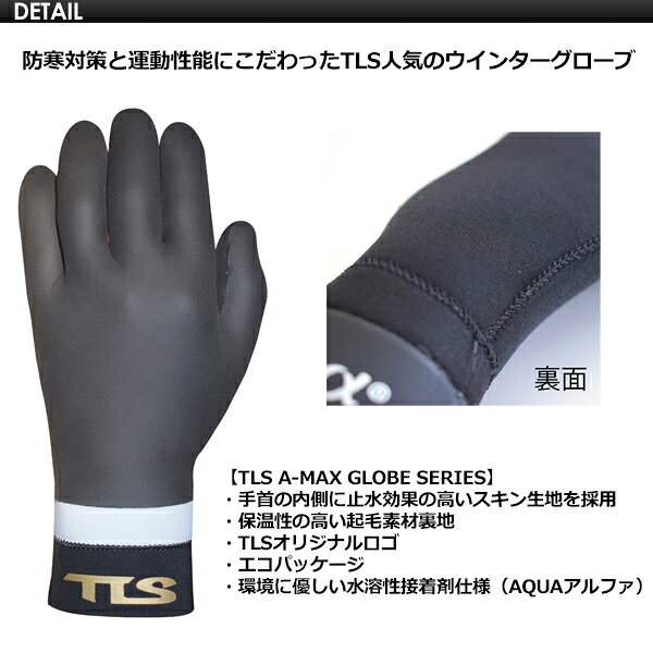 サーフィン 防寒対策 グローブ TOOLS ト...の紹介画像2