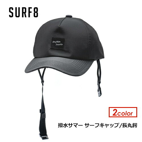 SURF8 T[tGCg AEghA Xq O΍ Ăh~ SUMMER SURF CAP 83S3U1