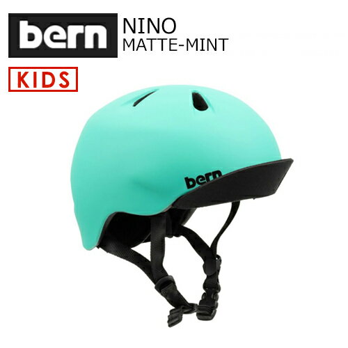 送料無料 正規品 bern バーン 子供用 ヘルメット スケボー スノボー 自転車 ジャパンフィット 限定カラー●NINO MATTE-MINT VISOR付 ...
