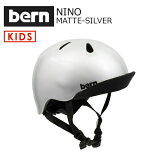 ̵  bern С Ҷ إå ܡ Υܡ ž ѥեå ꥫ顼NINO MATTE-SILVER VISOR VJBMSLV