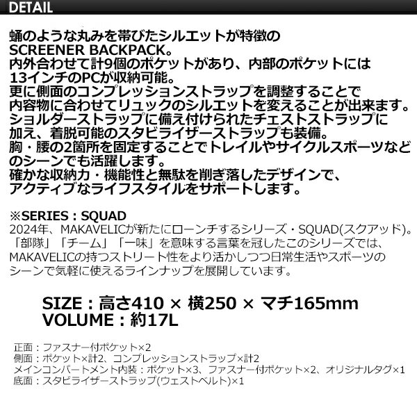 ����̵�� MAKAVELIC SCREENER BACKPACK �ޥ���٥�å� �����꡼�ʡ� �Хå��ѥå�
