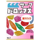 サーフィン DVD SURF FOOD サーフフード メール便対応可●サーフドロップス Vol.7 最終回