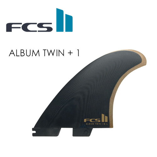 あす楽 FCS2 エフシーエス フィン ツイン スタビ 2+1 アルバムサーフ FCS II ALBUM TWIN + 1 FIN SET