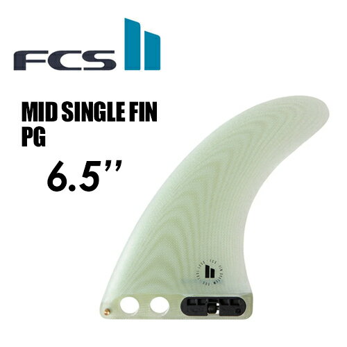 FCS2 エフシーエス ミッドレングス シングル フィン●FCSII MID SINGLE FIN PG 6.5