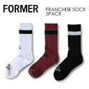 あす楽 FORMER フォーマー クレイグ・アンダーソン デーン・レイノルズ 靴下 くつ下 ソックス 3足パック●FRANCHISE SOCK 3 PACK