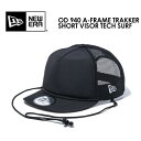 あす楽 正規品 NEW ERA ニューエラ アウトドア 帽子 紫外線対策 日焼け防止 CAP サーフキャップ●OD 9FORTY A-Frame Trakker Short Visor Tech Surf 14110103