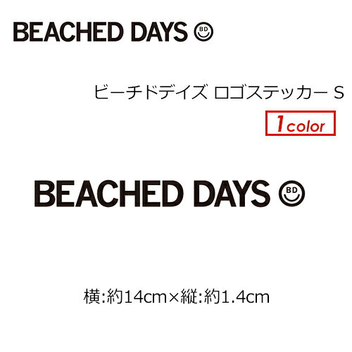 BEACHED DAYS ステッカー シールタイプ メール便対応可●BEACHED DAYS STICKER S ビーチドデイズ ロゴステッカー S