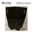 あす楽 DEFLOW SURF デフロウサーフ デフロー デッキパッチ デッキパッド●2PIECE PAD II