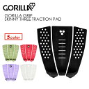 GORILLA GRIP ゴリラグリップ デッキパッド●SKINNY THREE TRACTION PAD