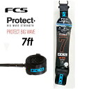 FCS エフシーエス リーシュコード パワーコード●PROTECT BIG WAVE LEASH 7ft