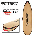 VEIA ベイア ジョンジョン・フローレンス ボードケース ハードケース ショート●John John Florence Day Bag 5’6’’