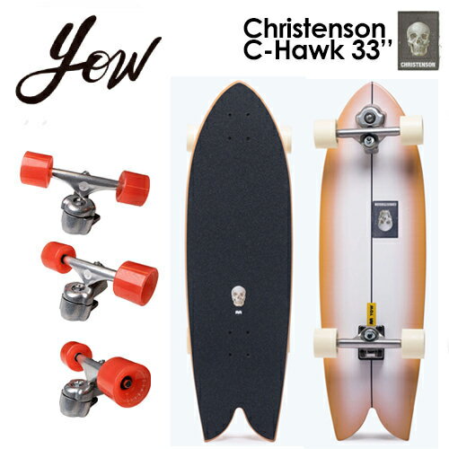 YOW SURFSKATE ヤウ サーフスケート スケボー コンプリート 2023●Christenson C-Hawk 33'' クリステンソン シーフォーク