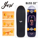 YOW SURFSKATE E T[tXP[g XP{[ Rv[g 2023CRUISER BLISS 32'' N[U[ uX