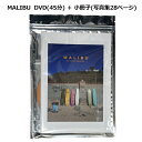 サーフィン ロングボード DVD Rise Surfing Association メール便対応可●MALIBU